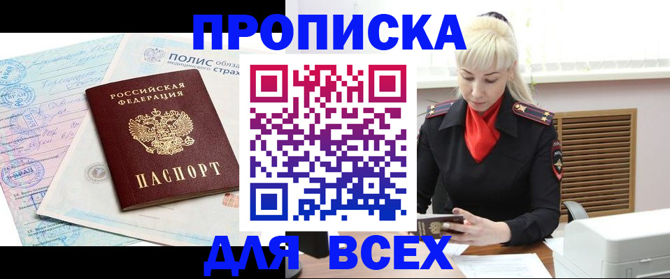 регистрация для дет. сада в Полярных Зорях